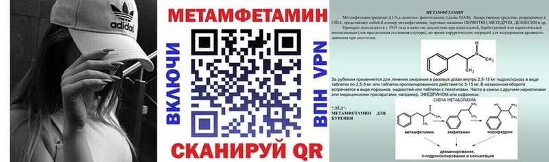 Амфетамин 97%  Реж 