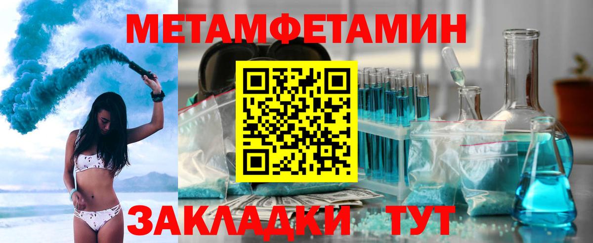 Реж  АМФ  Вход с VPN  Amphetamine 98% 