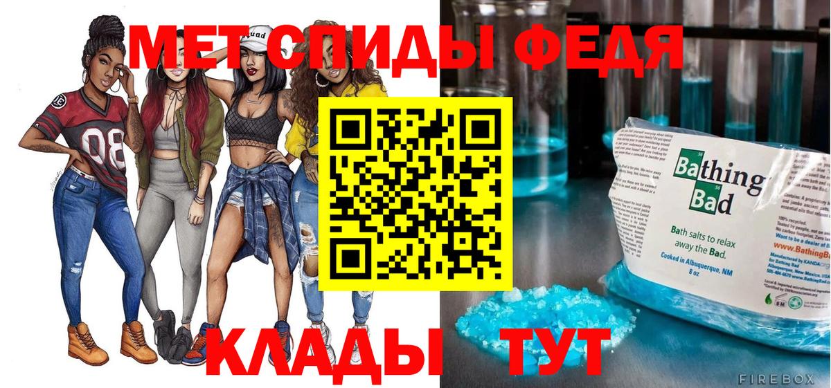 АМФЕТАМИН Розовый Реж
