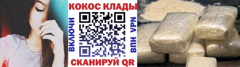 где купить   Реж  ссылка на мегу как войти  КОКАИН Fish Scale 