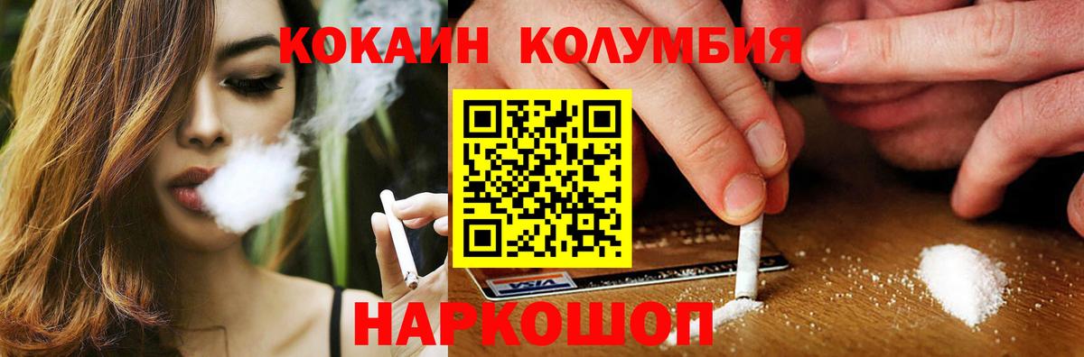 Кокаин Fish Scale Реж
