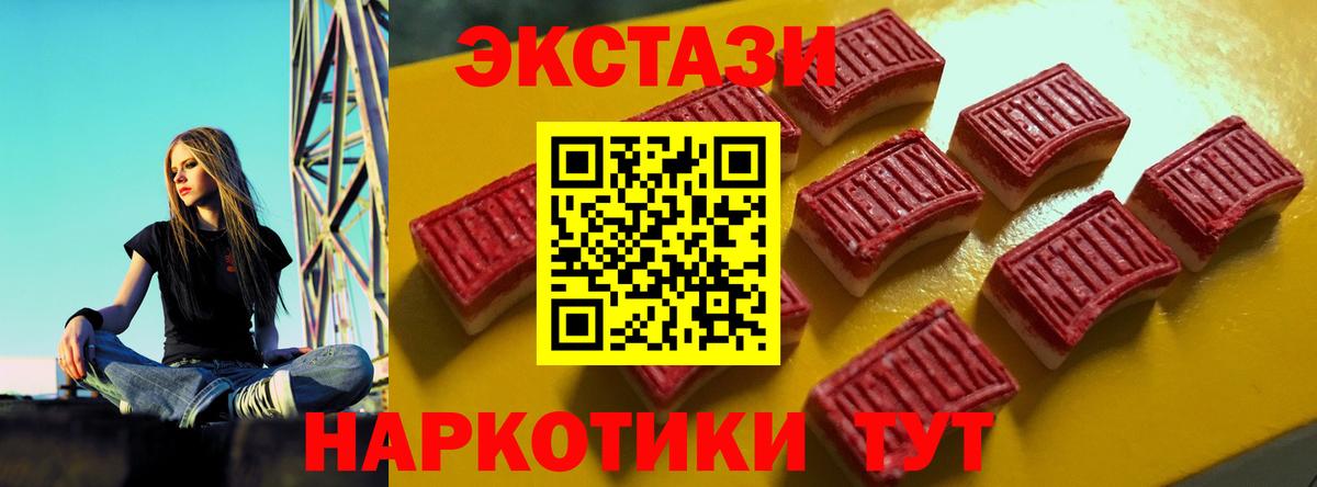 OMG онион  Вход с VPN  Экстази Punisher  Реж  ЭКСТАЗИ VHQ  ЭКСТАЗИ 