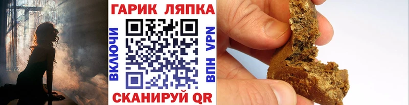 darknet клад  Реж  Гашиш Cannabis 
