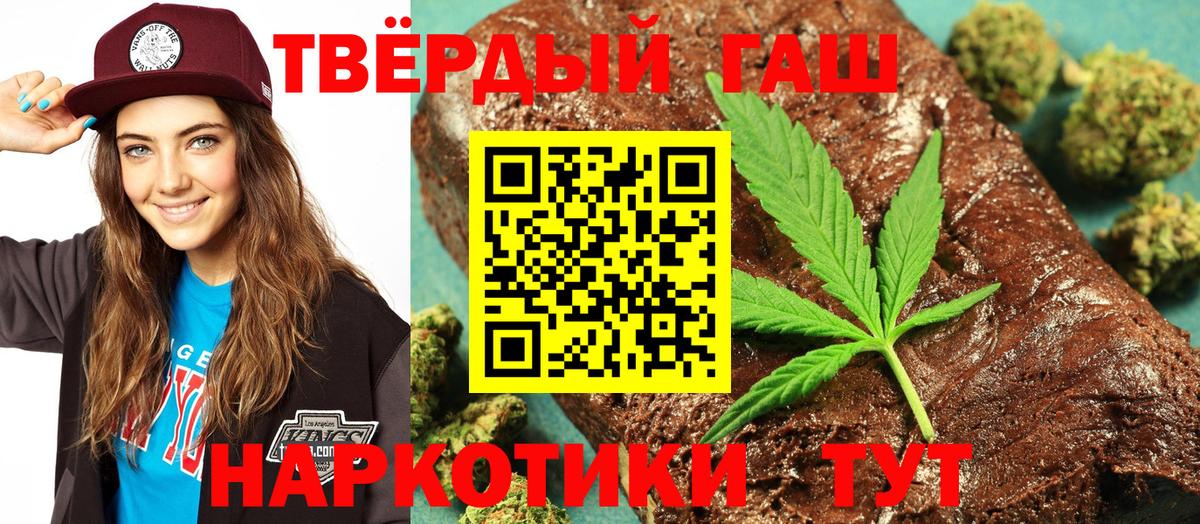 Гашиш Изолятор  Гашиш AMNESIA HAZE  Реж  Вход с VPN 