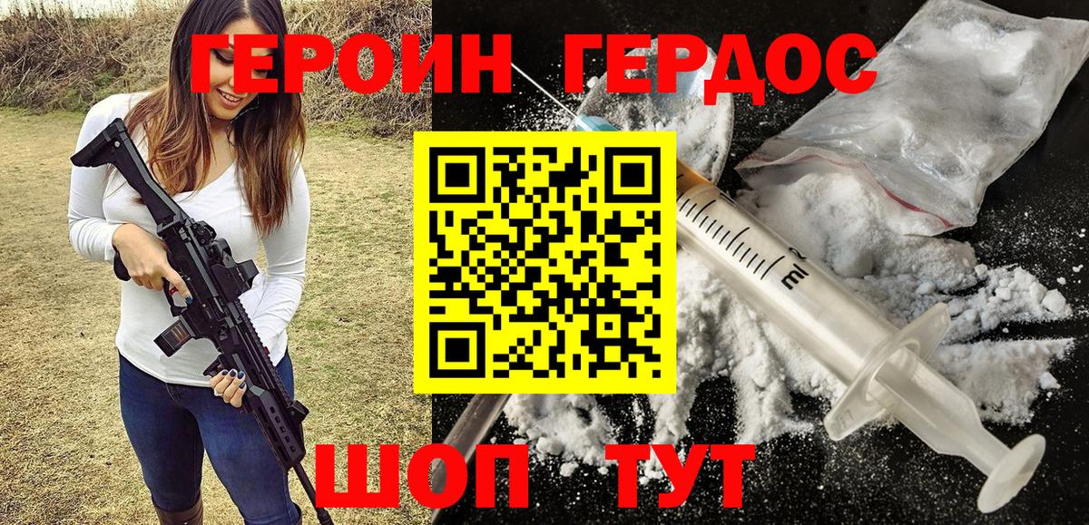 Реж  ГЕРОИН Афган  Вход с VPN 
