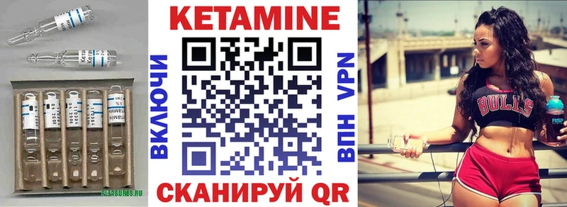 дарнет шоп  Реж  Кетамин ketamine 
