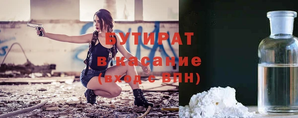 Альфа ПВП Дмитровск