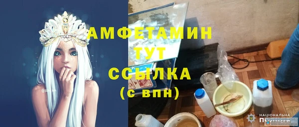 Альфа ПВП Дмитровск