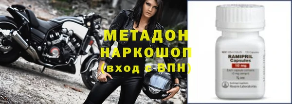 Альфа ПВП Дмитровск
