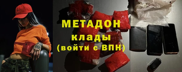 MDMA Premium VHQ Ельня