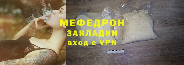 ешки Елабуга