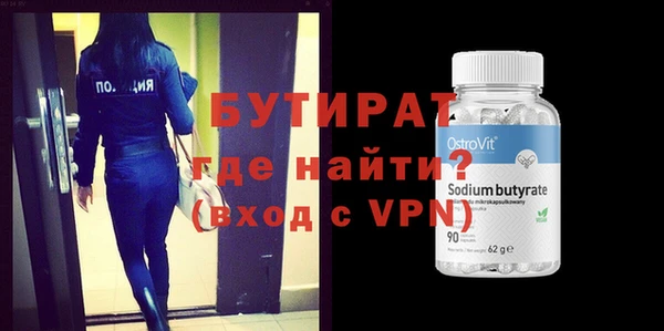 кокаин VHQ Пенза