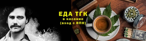мяу мяу мука Елизово
