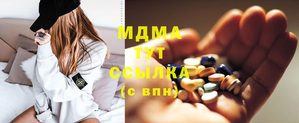 экстази Нягань
