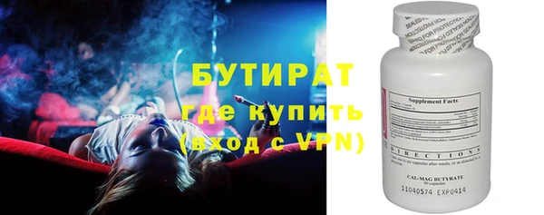 дистиллят марихуана Дмитров