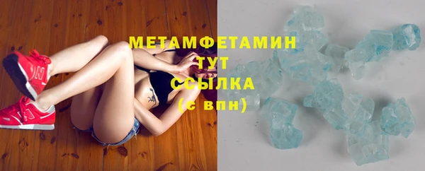 MDMA Premium VHQ Ельня