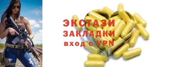 дистиллят марихуана Дмитров