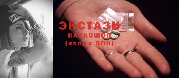 MDMA Premium VHQ Ельня
