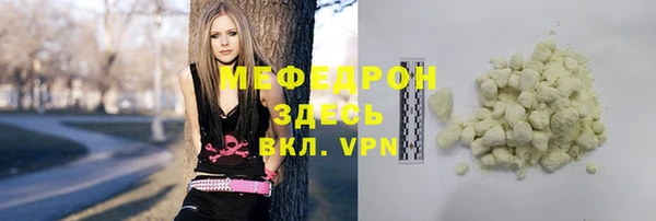 мяу мяу мука Елизово