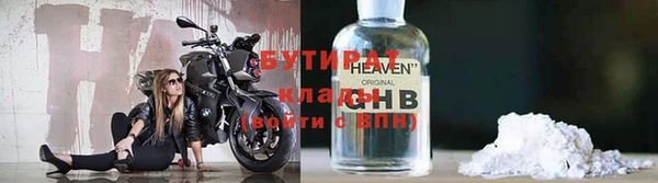дистиллят марихуана Дмитров