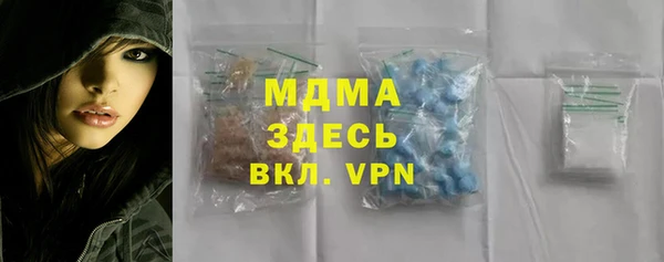 мяу мяу мука Елизово