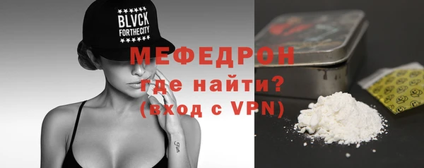 мяу мяу мука Елизово