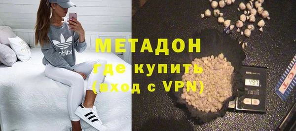 MDMA Premium VHQ Ельня
