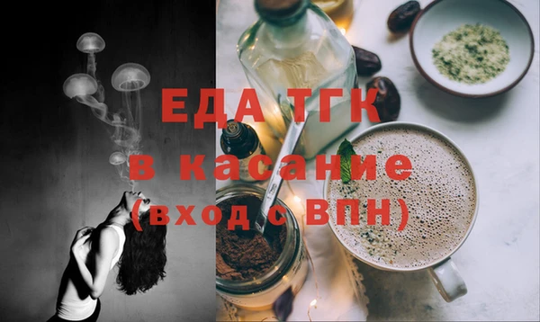 мяу мяу мука Елизово