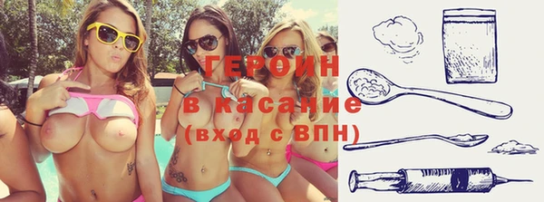 MDMA Premium VHQ Ельня