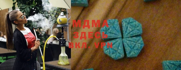 MDMA Premium VHQ Ельня