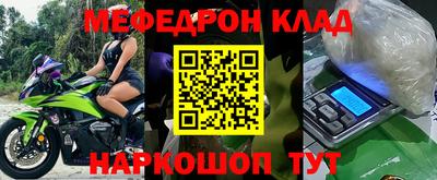 скорость mdpv Кандалакша