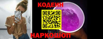 гашишное масло Камышлов