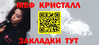 гашишное масло Камышлов