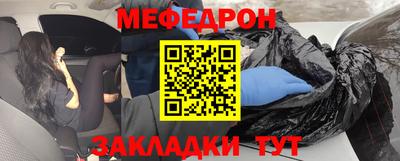 гашишное масло Камышлов