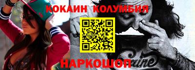 гашишное масло Камышлов