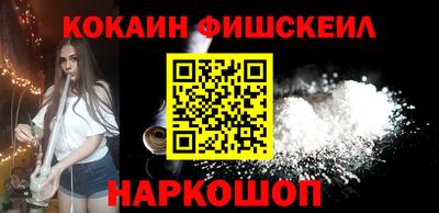 гашишное масло Камышлов