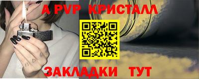 гашишное масло Камышлов
