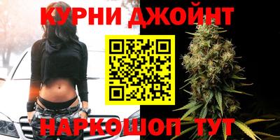гашишное масло Камышлов
