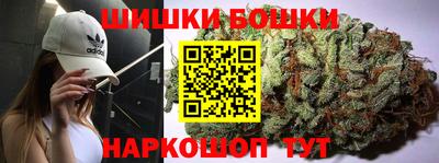 гашишное масло Камышлов