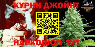 гашишное масло Камышлов