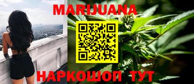 гашишное масло Камышлов