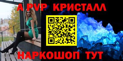 гашишное масло Камышлов