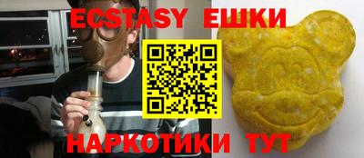 гашишное масло Камышлов