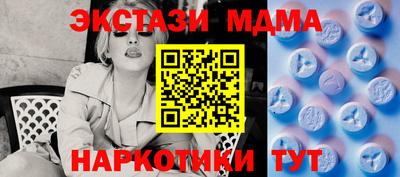 гашишное масло Камышлов