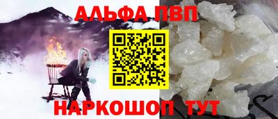 амф Канаш