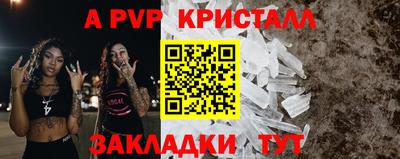амф Канаш