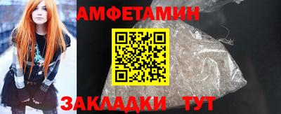 амф Канаш