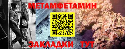 гашишное масло Камышлов