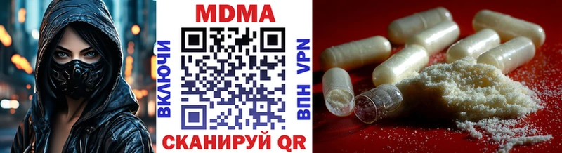 закладки Реж МДМА Molly