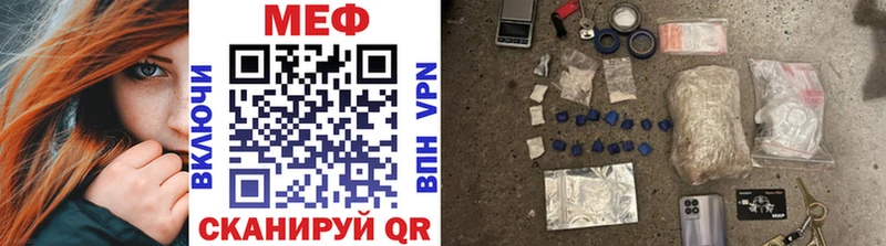 МЕФ 4 MMC  Реж 